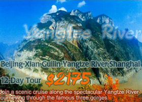Beijing-Xian-Guilin-Yangtze River-Shanghai 12-Day Tour